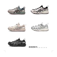 Gel Sonoma se New River Hunter Shoes Lightweight Outdoor Breathable Sneakers Men Women mkba 8IFX