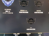 英雄聯盟鑽石 lol人手帳號