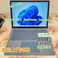 (荃灣實體店，頂級微軟手提電腦)Microsoft Surface Laptop 3 13.3/i5 1035G7/8gb ram 256gbssd/ Touch mon