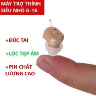 Máy trợ thính siêu nhỏ đúc tai ITC G16 Ttai nghe trợ thính cho người điếc