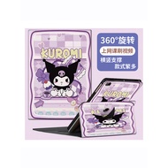 Pad Tablet Drawing Stand Rotating U56 All-Inclusive S21 Protective Case E16 Cartoon Leather Case 10.