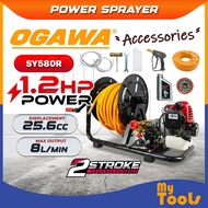 Mytools Ogawa SY580R Portable Power Sprayer Pump 30m High Pressure Hose Engine Sprayed Pump