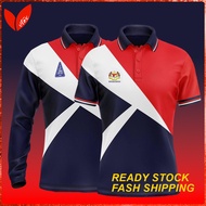 Baju Karektor Murid Johor (T-Shirt KRMJ) Baju Muafakat Johor Johor