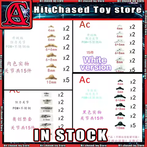 Pre-sale Ac Factory Toys Custom Ultron's Joints Nailed Joint Securing with Stainless Steel Nails Kai