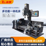 Mesin Gerudi dan Pengilangan Berbilang Gaya Qimeng Mesin Gerudi Desktop Mesin Pengilangan Paparan Di