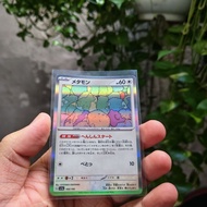 Pokemon Japanese Ditto Card 144/190 Holo Rare