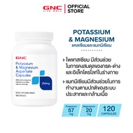 GNC Potassium & Magnesium 120 Capsules "โปแตสเซียมและแมกนีเซียมXรักษาสมดุลกรด-ด่าง"