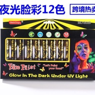 12 Colors Water-Based Face Color Body Art Paint Stage Makeup Face Face Paint Halloween Party Paint