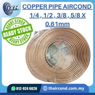 DEWPOINT / AMS / UR COPPER PIPE AIRCOND 1/4 , 1/2 , 3/8 , 5/8 , 3/4 X 0.61mm [T] x 15mtr [ L ]