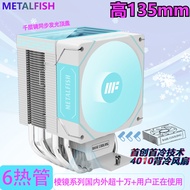 CPU Radiator Prism 1600 Air Cooling 6 Heat Pipe CPU Cooling 1700 Silent X99 Desktop 2011 Computer AM