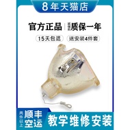 SONY SONY Projector Bulb VPL-CX160 CX161 CX131 CX120 CX121 CX100 CX130 CX135 CX150 CX155 CX165 ES5 E