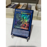 YuGiOh Blue-Eyes Chaos MAX Dragon ES01-AE018 Ultra Asian English
