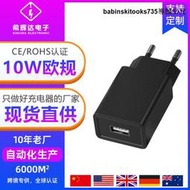 優選5V2A充電頭PPS協議適用手機三星充電器小家電充電10W小功率充電器【滿300出貨】