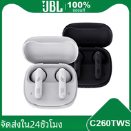 JBL C260TWS หูฟัง True Wireless บลูทูธ5.0 TWS หูฟังสเตอริโอหูฟังเสียงเบสบริสุทธิ์หูฟังกีฬาเคสชาร์จไมค์