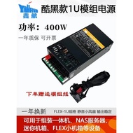 ,,, Xinhang flex Full Module Small 1u Power Supply 400W Suitable For mATX K39 K49 K59HTPC Chassis
