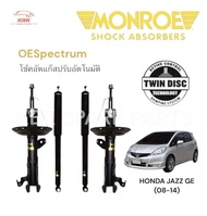 Monroe OESpectrum โช๊คอัพรถยนต์ Honda Jazz GE ปี 2008-2013 (ของแท้100%)