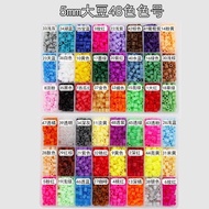 拼豆补充包5mm 2.6mm 魔法融合豆单色装材料包拼图玩具拼拼豆豆Bean filling supplement pack 5mm 2.6mm20250601