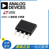 AD633TRZ-EP-R7 Logic Chip IC Brand New Original ADI Adino/AR