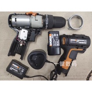 WORX WORX WX128 WX129 WU128 Electric Drill 12V Hand Electric Drill Accessories Motor Switch Gearbox