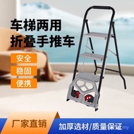 Aluminum Alloy Ladder Herringbone Ladder Car Ladder Retractable Household Two-Function Thickened Lad