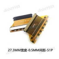 伍玖LVDS屏線轉接板51P轉接扣1.0/0.5軟排線接口EDP轉接頭FIX30P轉FPC