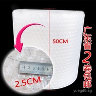 2.5CM Large Bubble Wrap/100%Brand New Bubble Wrap/1.9 Kilogram Bubble Wrap Free Shipping Please Orde