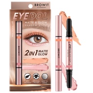 BROWIT BY NONGCHAT EYEDOL MATTE &amp; GLOW SHADOW STICK ตาปัง สไตล์ ไอดอล อายแชโดว์สติ๊ก 2IN1 02.MARBLE PINK