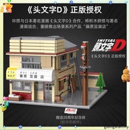CaDA Initial D Fujiwara Tofu Shop Bricks Mechanical Master DIY Brick Building Blocks Toy Set C61031W