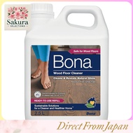 Bona Floor Cleaner Refill 2.5L - Ideal for cleaning hardwood floors, safe for solid wood.