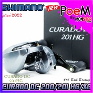 รอกหยดน้ำ ชิมาโน่ SHIMANO CURADO DC 200/201 HG และ XG (มีทั้งหมุนขวาและหมุนซ้าย)
