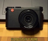 相機 鏡頭 單反相機 中古相機 數碼相機 Leica萊卡 航拍機 菲林相机 單反相機 錄像機 相機鏡頭 中古鏡頭 Hasselblad M10 M9 M240 Nikon尼康 Fujifilm富士 S