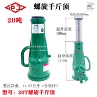 Spiral 500kg Top Gear Top Hand Crank Mechanical 500kg Top 3 Ton 5T10 Ton 20 Ton 50 Ton 100T