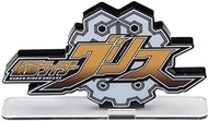 Bandai Toys - Kamen Rider - Grease, Acrylic Logo Display Stand