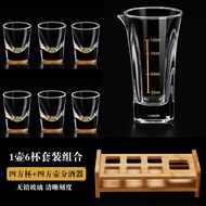 四方分酒器玻璃白酒杯套装分酒壶厚底小酒杯玻璃白酒壶刻度小酒壶 RUIV
