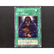 Yu-Gi-Oh Demon Art Offer Booster 6 BC B3 DL4 TP23 N/R Silver Letter