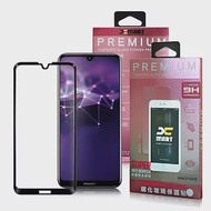 Xmart for 華為 HUAWEI Y7 Pro 2019 超透滿版2.5D鋼化玻璃貼-黑黑