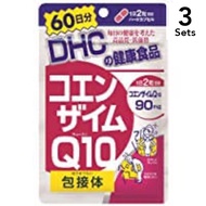 【3入組】DHC輔酶Q10包接體 120粒（60天份）