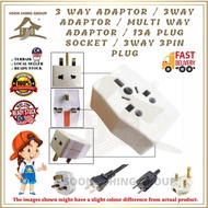 3 Way Adaptor / 3Way Adaptor / Multi way Adaptor / 13A Plug Socket / 3way 3pin Plug