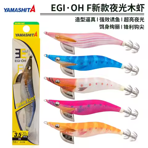 YAMASHITA NEW Squid Hook Wood Shrimp Bait EGI-OH F #3.5-20g #3.0-15g #2.5-10g #2.0-6.5g Squid bait w