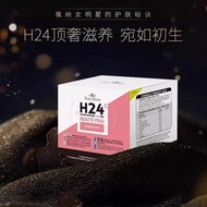 Pangrenfu lose weight packages French FloraNatura White Plus Black Lady Drink Body Curve Management 