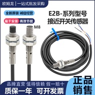 Original Applicable Omron Proximity Switch E2B-S08KN02-KN04-KS01KS02-WP-C1-B1