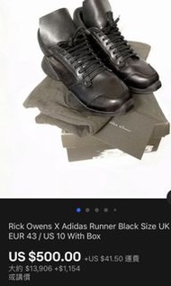 Rick Owens X Adidas Runner Black
