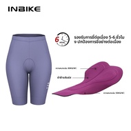 INBIKE | กางเกงปั่นจักรยานสตรีเอวสูงมีสายรัดหลังและกระเป๋า