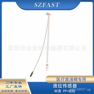 Alarm Medical Liquid Level Liquid Waste Container Sensor Water Level with Dedicated Suction Tube Swi