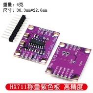 HX711 Weighing Purple Color Board High Precision Sensor Module 30.3mm