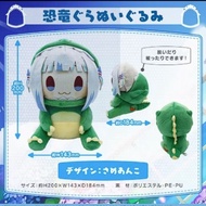 Full Payment Pre-order (50 Days) — Hololive Gawr Gura Doll Pillow / HLP Shark Girl Dress-up Plush Co