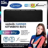 CARRIER แอร์ รุ่น X INVERTER Plus ใหม่2024 ราคาถูกๆ