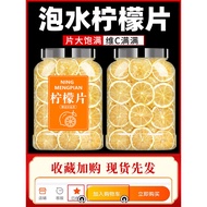 Lemon Slices Drinking Water Dried Lemon Slices Freeze-Dried Perfume Lemon Slices Passion Fruit Tea C