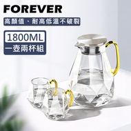 日本 FOREVER - 耐熱玻璃時尚鑽石紋款不鏽鋼把手水壺1800ML附把手水杯-1壺2杯組