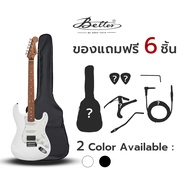 Better กีต้าร์ไฟฟ้า รุ่น ST-2M Pro รับประกันศูนย์ไทย 1ปี